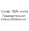 Шапочка "Гавань" ША-Я.СИН (размер 92) - Шапочки - клуб-магазин детской одежды oldbear.ru